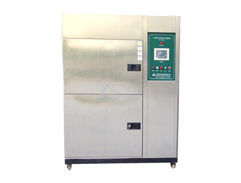 兩箱式高低溫沖擊試驗箱